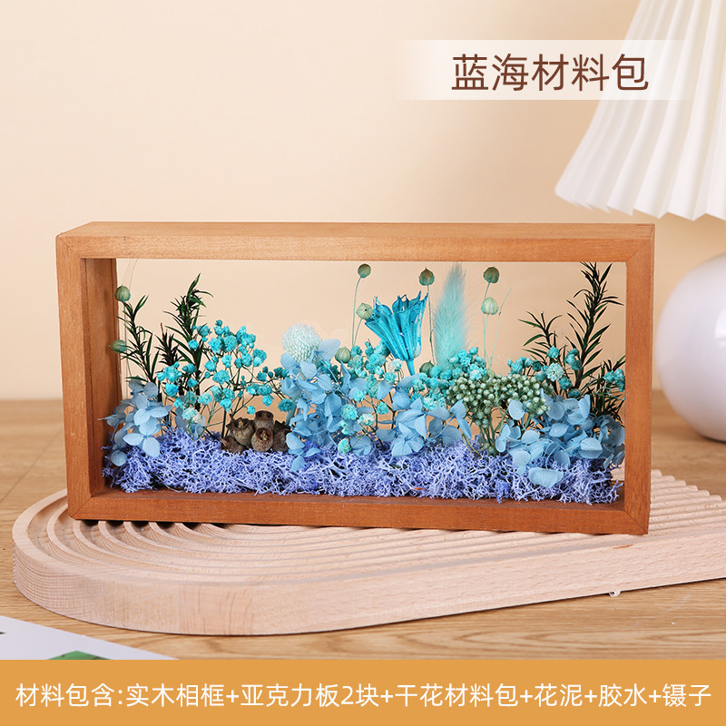 재료 패키지 블루오션+