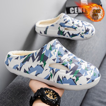 严选包头拖鞋男冬季室内厚底防滑洞洞鞋情侣户外加绒保暖大码棉鞋