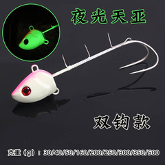 新海钓夜光天亚 荧光双钩钓鱼30g250G带鱼钩刀鱼深海铅鱼铁板跨境