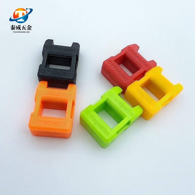 迷你批头充磁器 螺丝刀消磁器 螺丝批起子加磁器 减磁器快速充磁