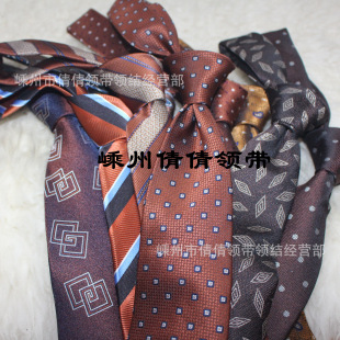 Studio Maillard Tie Women's Hand Tie Retro Dark Brown Pattern Solid Color Khaki Leisure All-match Student Autumn and Winter