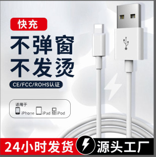 �m���O��������iphone17/15/16type-c�A�鰲׿�֙C��늾���侀