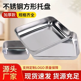 盘;保鲜盒、饭盒;蒸锅