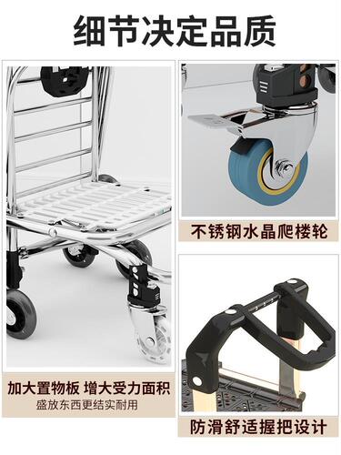 Portable shopping cart, household grocery shopping cart, foldable trolley, stair-climbing elderly vegetable basket, trolley trailer