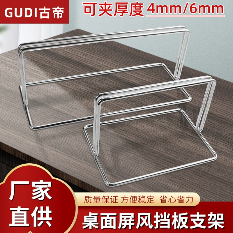 Стол столовая перегородка Мобильная база Акрил перегородка экран зажим звукопоглощающая пластина металлическая полка перегородка кронштейн