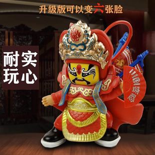 Zhenyi Shangpin Sichuan Opera Face Changing Doll Face Mask Children's Toy Chinese Characteristic Gift