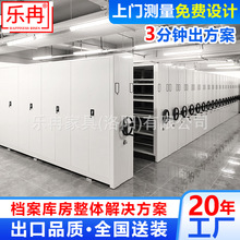 手摇密集柜档案室智能密集架财务凭证架医院病案柜移动底图文件柜