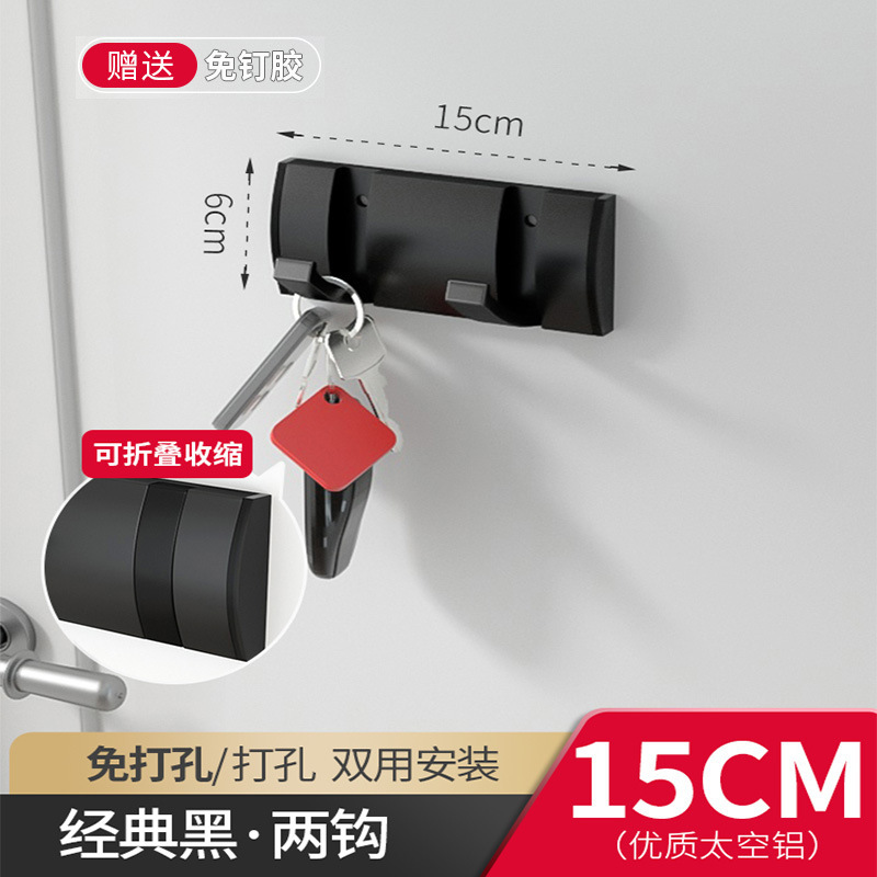 Black-invisible 2 hooks