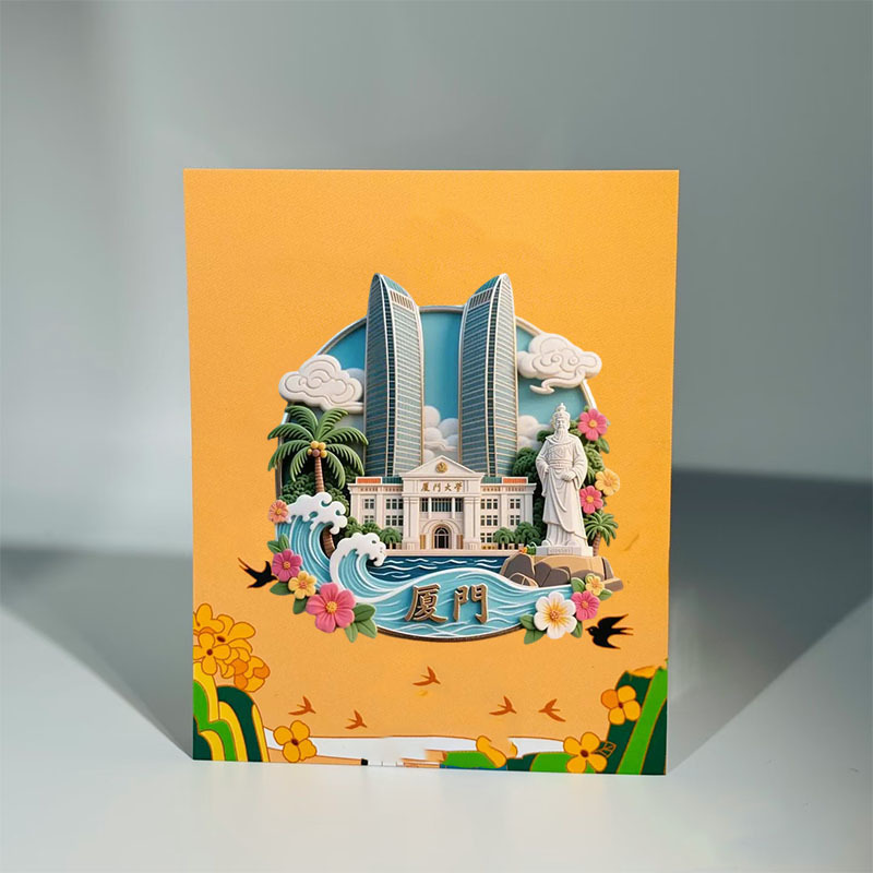 【厦门】景点金属立体浮雕冰箱贴旅游纪念品文创伴手礼国潮装饰|undefined