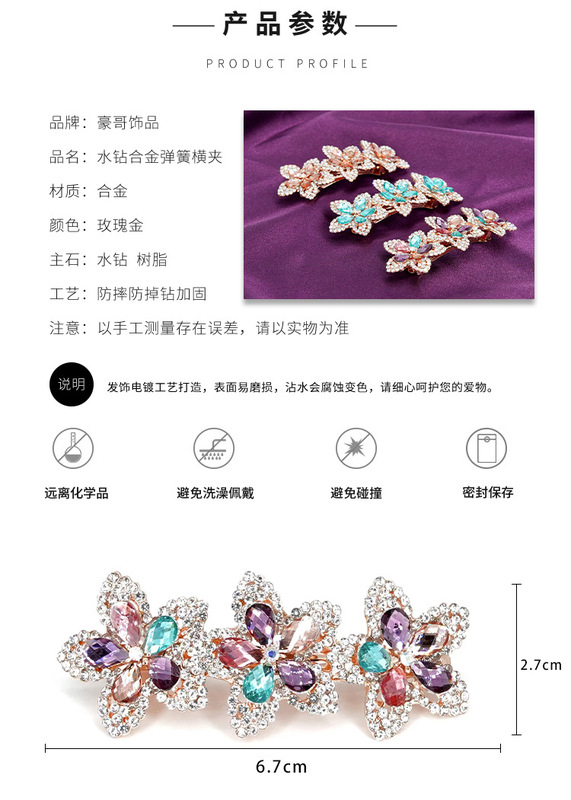 https://www.toonies.cn水鑽6_07.jpg_800x800.jpg