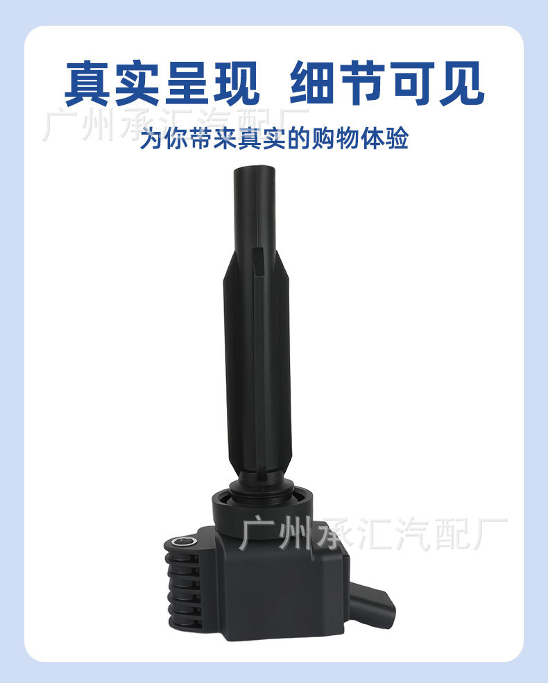 27300-2S000 Dqz9870M Is Suitable for Kia Sorento Mq 2.5t Car High-Voltage Ignition Coil