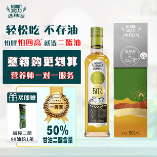 ����ɽ�����Ѷ���ʳ���Ͷ�֬�͸��ͺ���50%500ml/ƿ���l