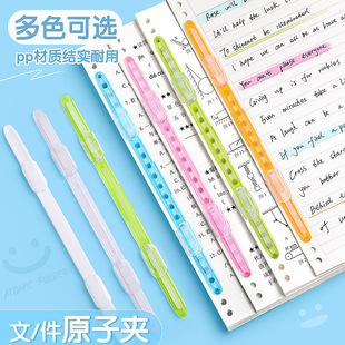 ԭ�ӊA�p���ļ��A�ļ��bӆ�A�l�����Y�ϴ���bӆ�ɃԹ��ߌW�����