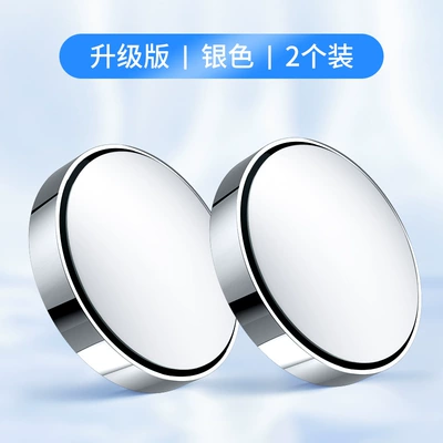 mirror small round mirror car – Large field of view rear view auxiliary mirror - silver-plated-with-mirror-frame-2-pieces-in-a-color-box