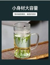 厂家批发玻璃月牙杯家用自带过滤耐热玻璃杯带把泡茶杯