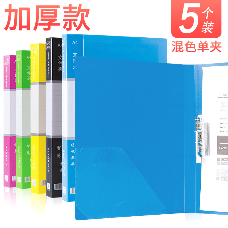 회색 혼합 색상/두꺼운 단일 클립 5