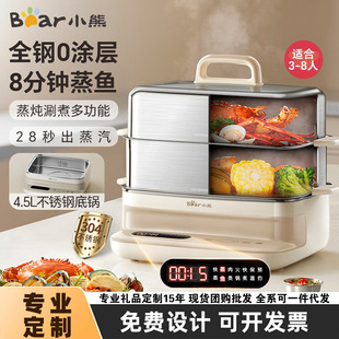 Bear Dzg-Ba7N6 Stainless Steel Electric Steamer Multifunctional Household Steaming and Stewing Pot Steaming Oven Breakfast Machine