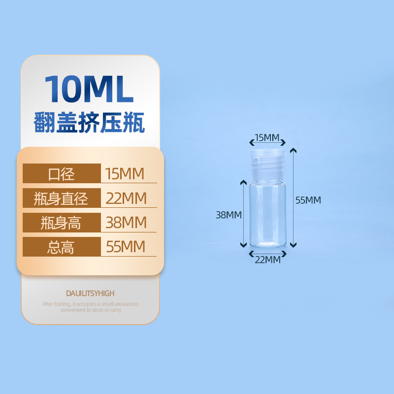 10ml no se pueden pellizcar