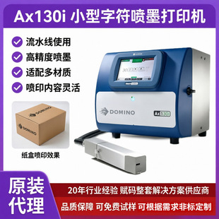 �����ZAx130iС�ַ��B�m���a�CʳƷ����ƿ���|���a������ˮ�����I