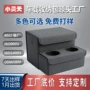 手提大容量便携车载后备箱