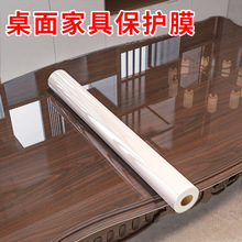 �Ҿ��NĤ�͸ߜ؏N��̨��͸�����C���ӌ�ľ�Ұ��������ʯ���汣�o