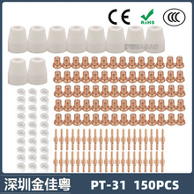 �羳PT31/����40A���x���и����LG40늘O���� ���o��150PCS����