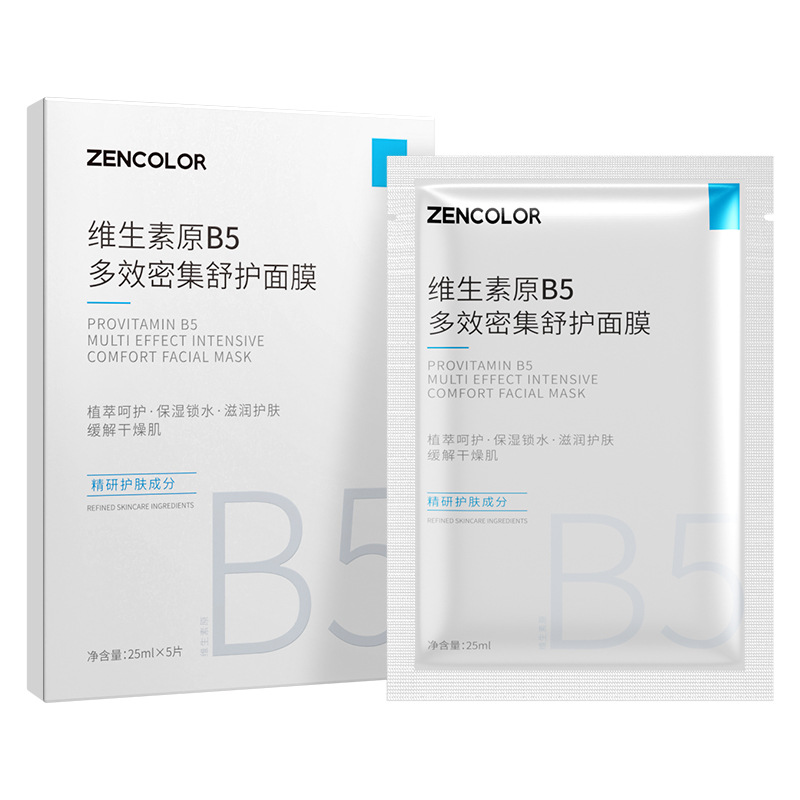 Vitaminised face mask, 25 ml