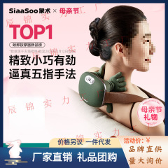 母亲节大师手肩颈按摩仪颈椎按摩器斜方肌颈部按摩仪