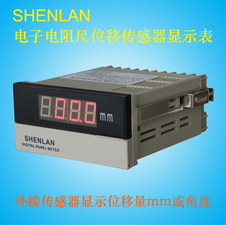 电子电阻尺电位器1千5K10K欧位移角高度三位半显示仪表mm SP3-RS