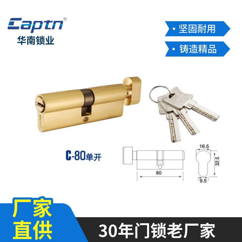 Ventas directas de la fábrica del sur de China Capitán Marca solo abierto 80mm cilindro de la cerradura de cobre parcial media dividida antirrobo accesorios de la cerradura del cilindro de la cerradura de la puerta