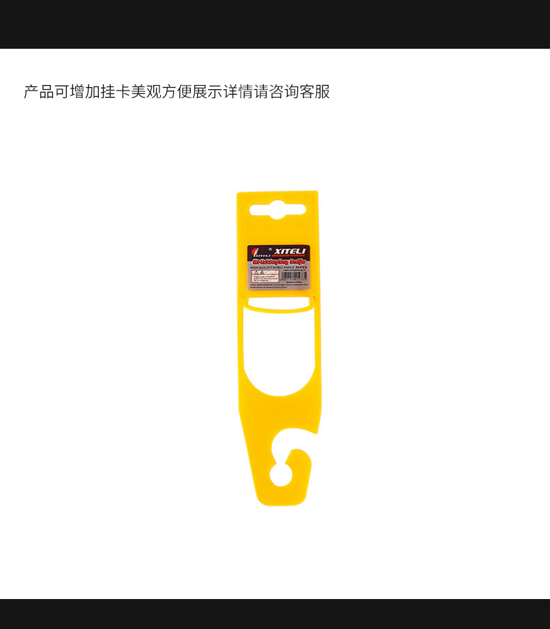 抹泥板圆头瓦工刀瓦工砌砖刀