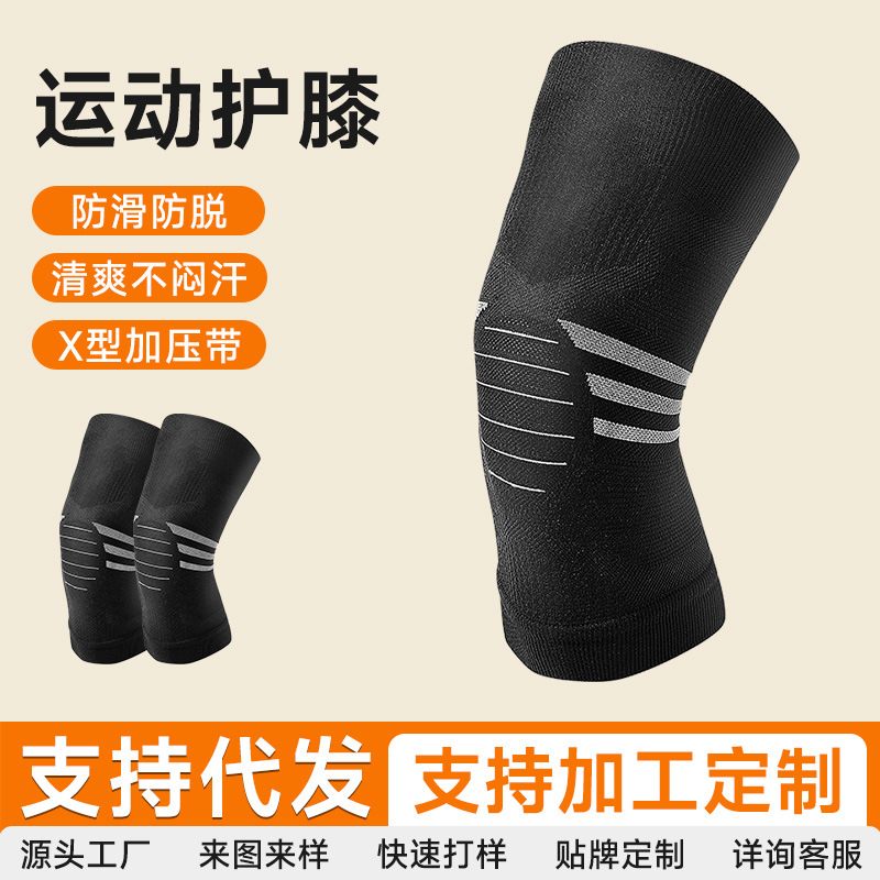 Sports knitted summer basketball breathable non-slip knee pads for…