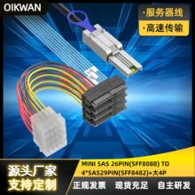 12Gbps���� SAS�� SFF-8088�D4*SFF-8482 ������Ӳ�P����������4P