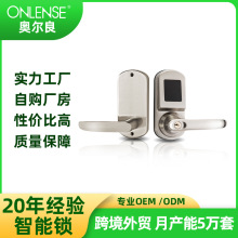批发酒店公寓磁卡锁办公室刷卡锁替换球锁木门室内通通锁智能锁
