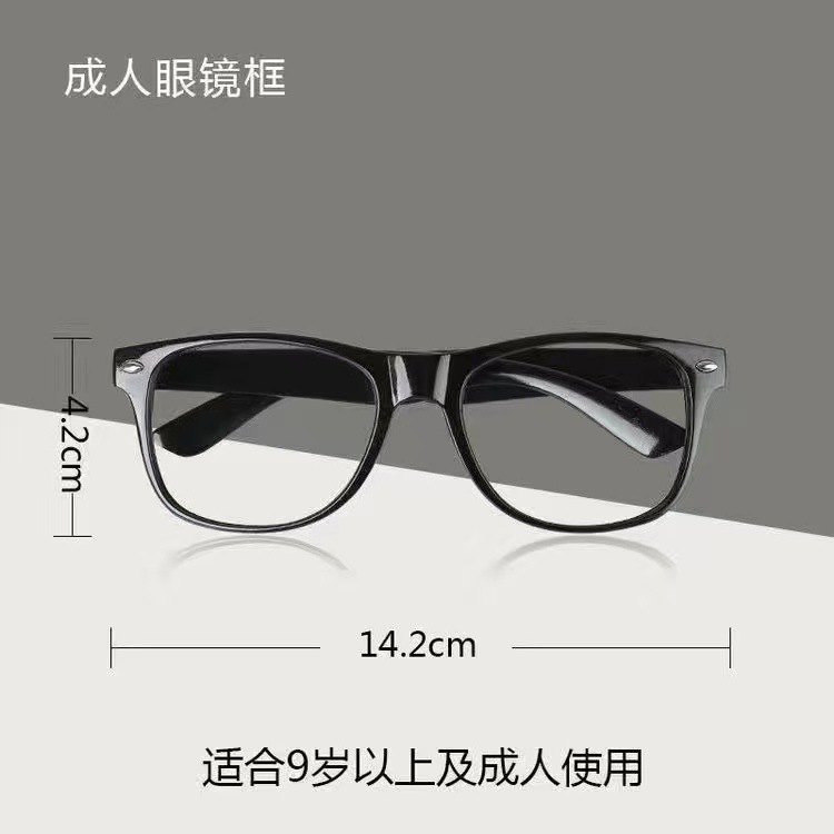 キッズ漫画弱視単眼鏡立体アイマスク遮光視力トレーニング矯正斜視遠視マスクメガネカバー|undefined
