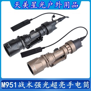 �����ǹ�M951���g���ⳬ�����ͲLED����������500�����p����β�w