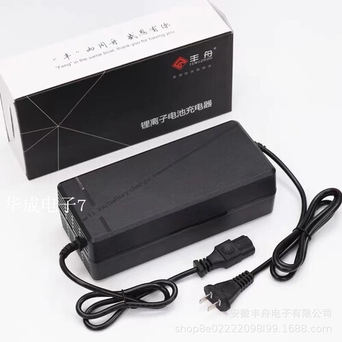 Fengzhou lithium battery charger 48V60V72V5A electric tricycle battery charger factory wholesale 