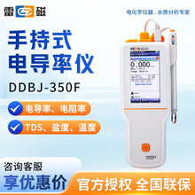 �״� DDBJ-350F ��yʽ�ֳ������ TDS 늌��ʜyԇ�x 늌��ʃx