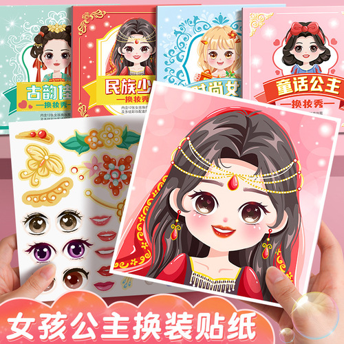 Dress up stickers for girls and children toy educational beautiful princess makeup sticker book 3 to 6 years old sticker paper painting for children