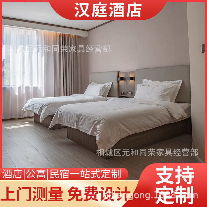 Hanting Hotel Furniture Guest Room Standard Room Complete Set of Hotel Furniture Bed Standard Room Complete Set of Fast Hotel Furniture Bed Design