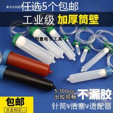 ¿czͲ͸߉Ͳ500CC300CC200CC100ͲczC