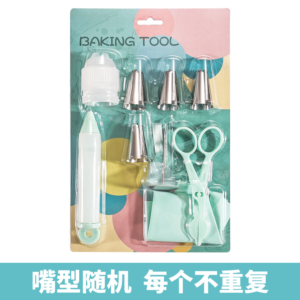 미디엄 데코팁 9종 세트