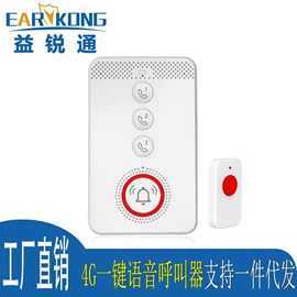 报警探测器;报警主机;门铃