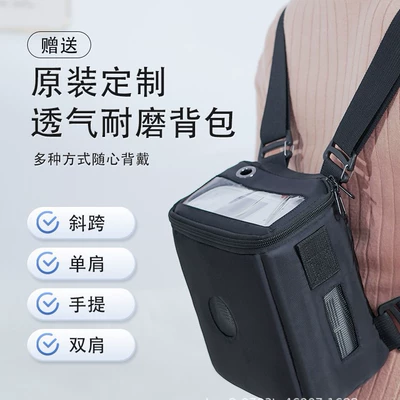 Portable 5Lbe Oxygen Generator for Home Use, Suitable for High-Altitude Travel, Car Use, Elderly, Pregnant Women, Export, and Cross-Border Use