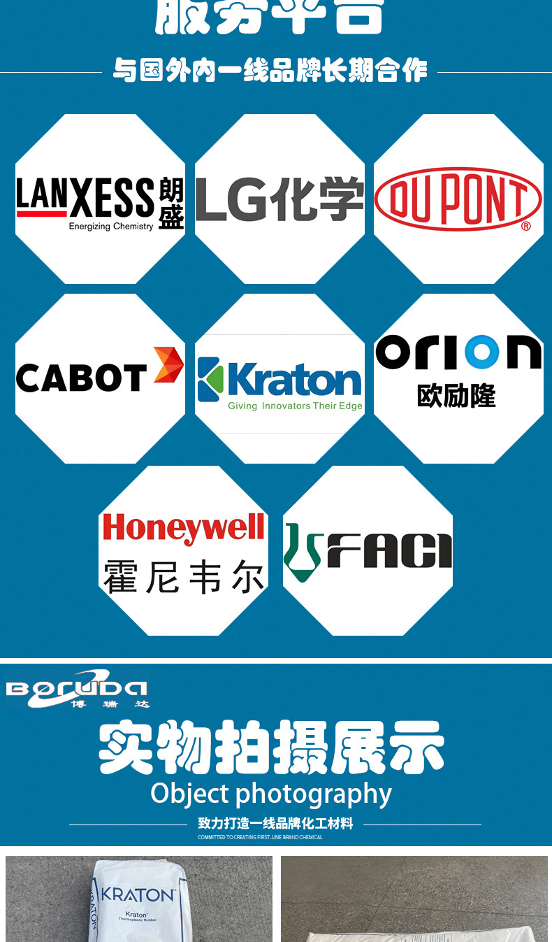 详情-科腾G1701MU_04