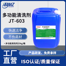 ๦ϴٱ/CS/X۰T۹JT-603