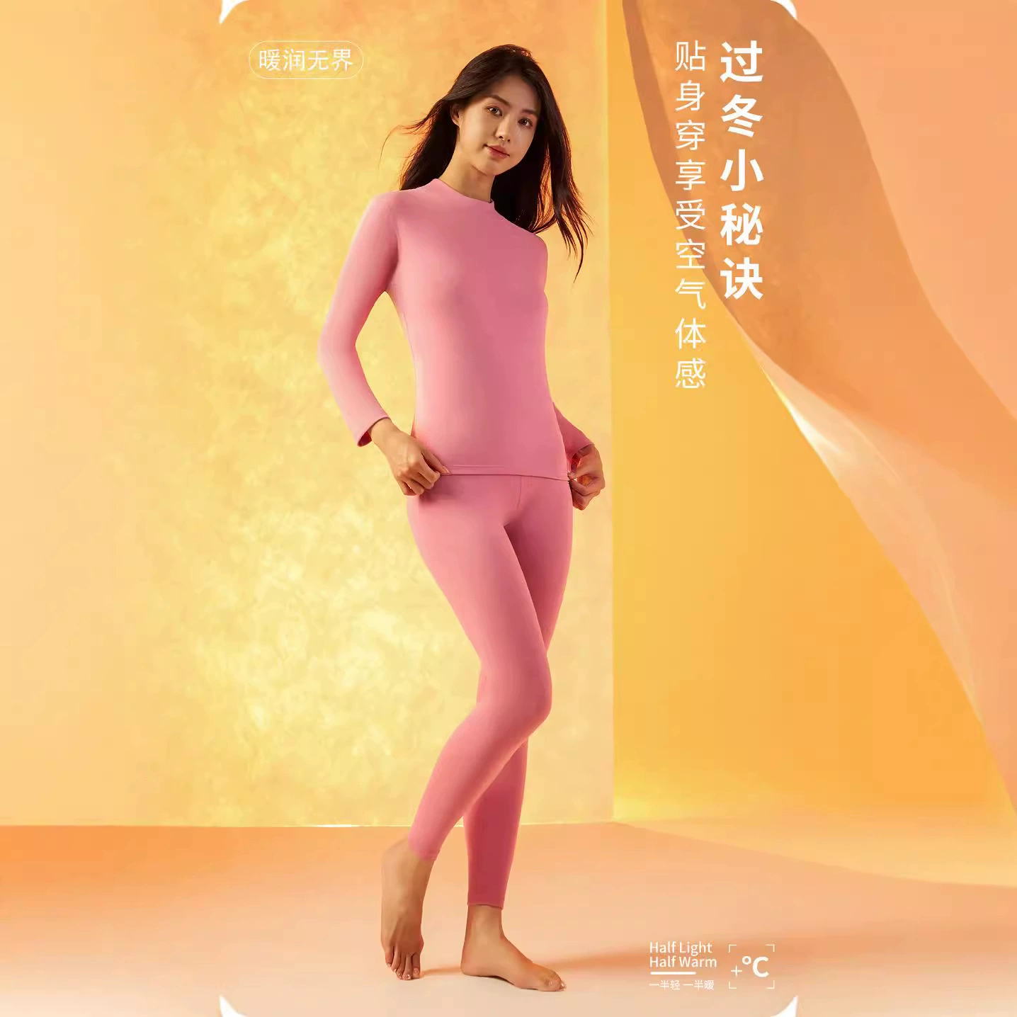 2024 женский осенний и зимний нижний набор с высоким воротником