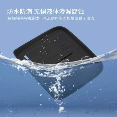 Car Special Products Modification Accessories, Anti-slip mat