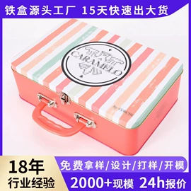 金属盒;金属罐;茶叶包装
