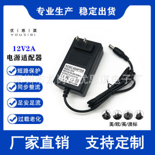 12V2A�Դ�m�����p���堝ʽ�O���Դ��Ħ��LED����Ĥ�������ͨ��